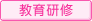 ���猤�C