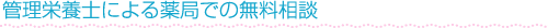 �Ǘ��h�{�m�ɂ�閳�����k